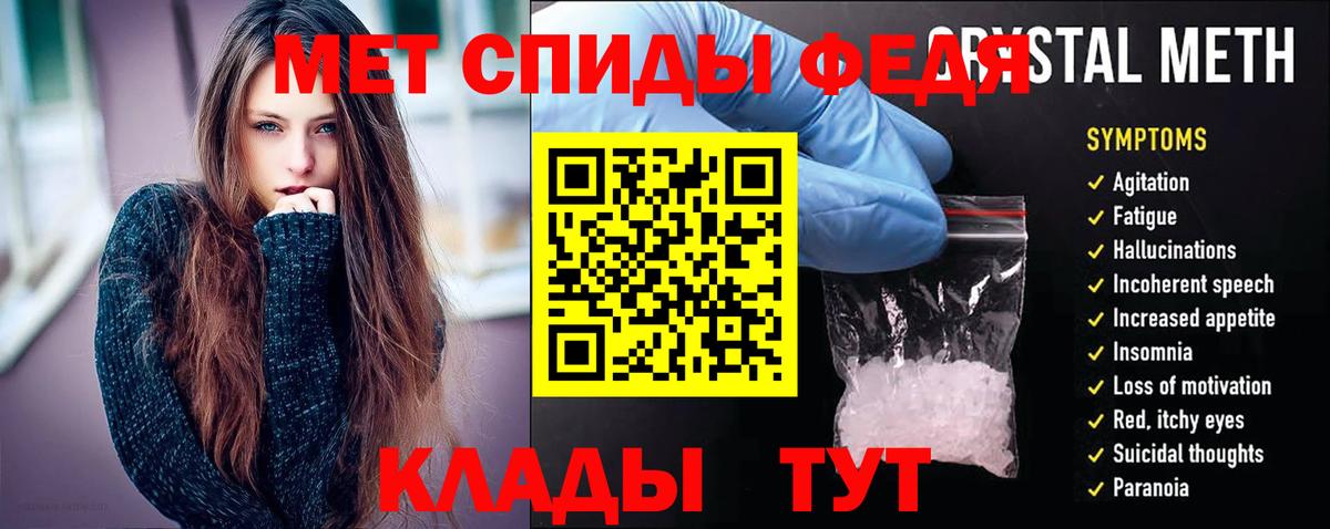 Амфетамин  Amphetamine  Тавда  Вход с VPN  Амфетамин VHQ 