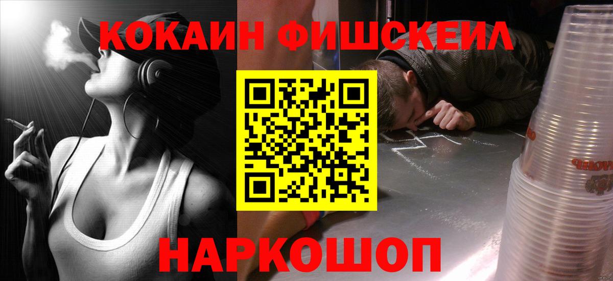 Кокаин 98% Тавда