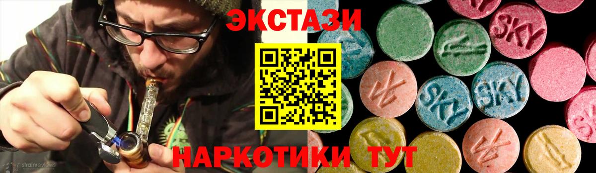Бошки Шишки  ГАШ  ЭКСТАЗИ  MDMA  COCAIN  Тавда  Вход с VPN  Меф кристаллы  Гашиш  LSD-25 