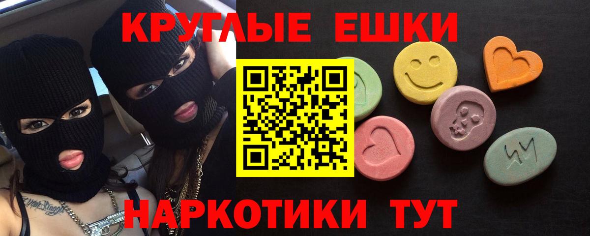 Ecstasy VHQ Тавда
