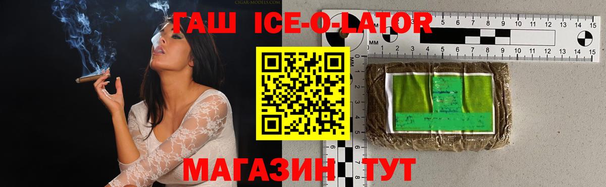 ГАШИШ гарик Тавда