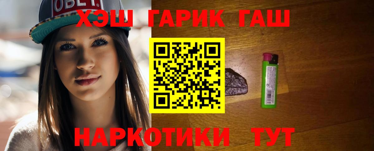 Alpha PVP Тавда