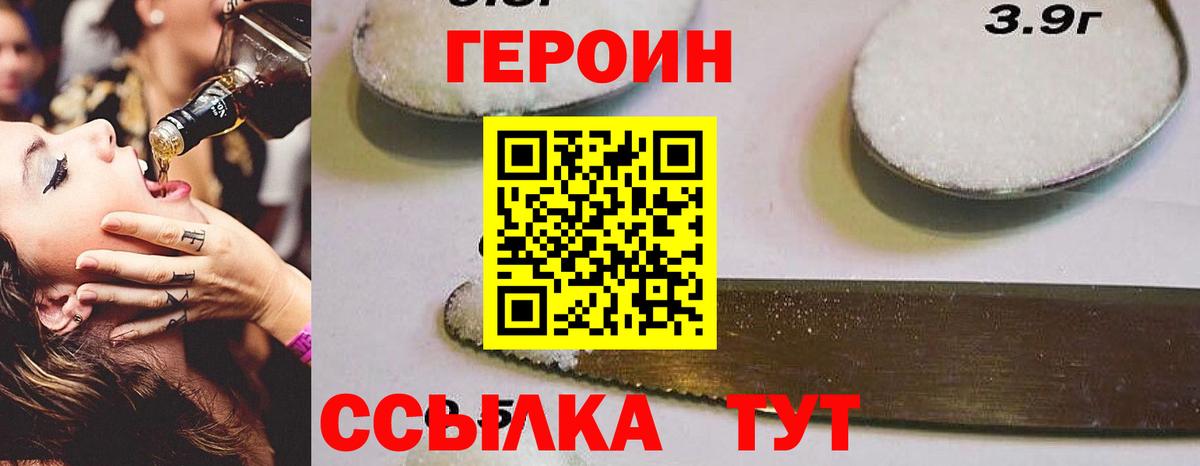 Тавда  ГЕРОИН Афган  Вход с VPN 