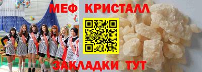 метадон Пенза
