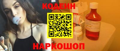 кокаин премиум Первоуральск
