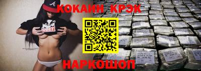 кокаин премиум Первоуральск