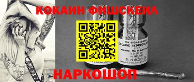 кокаин премиум Первоуральск