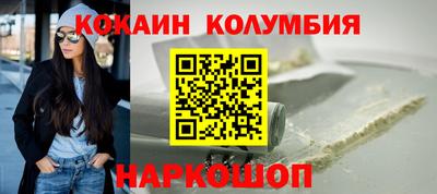 кокаин премиум Первоуральск