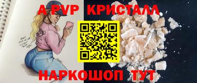 кокаин премиум Первоуральск