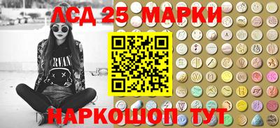 твердый Партизанск