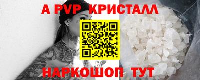 кокаин премиум Первоуральск