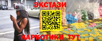 кокаин премиум Первоуральск