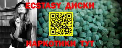 метадон Пенза