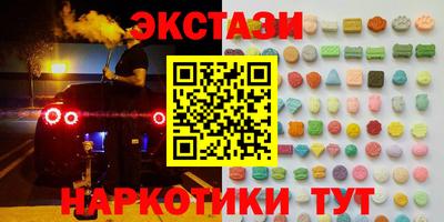 твердый Партизанск