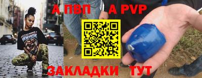 твердый Партизанск