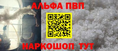 скорость mdpv Пугачёв