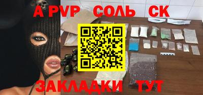 мефедрон мука Пушкино