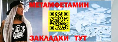 твердый Партизанск