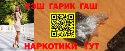 твердый Партизанск