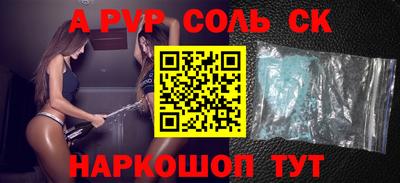 скорость mdpv Пугачёв