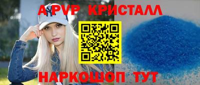 скорость mdpv Пугачёв