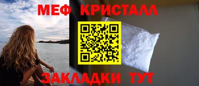 скорость mdpv Пугачёв