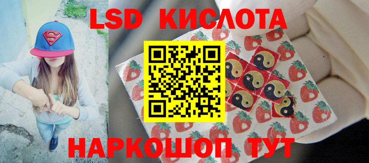 Лсд 25 экстази кислота  Лсд 25 экстази кислота  Тавда  Вход с VPN 